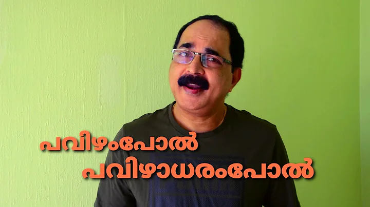 Roy Sebastian Photo 28