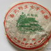 Yong Sheng Photo 31