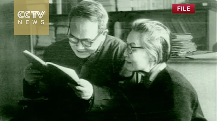 Yang Jiang Photo 21