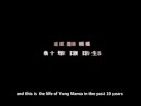 Chiu Yung Photo 14