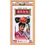 Wei Zhao Photo 43