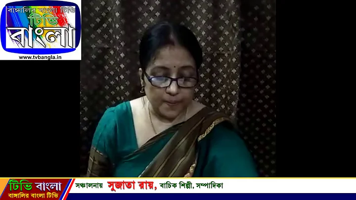 Mahua Dasgupta Photo 19