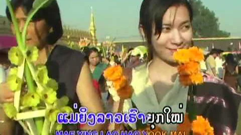 Ying Lao Photo 15