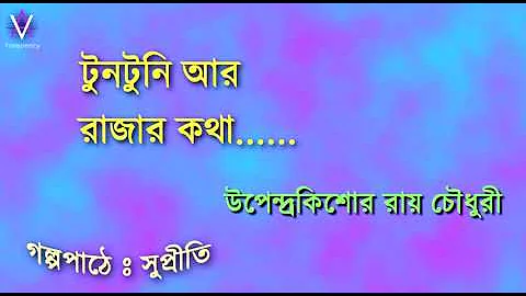 Kishore Roy Photo 20
