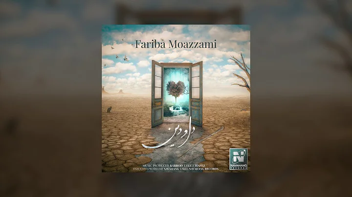 Fariba Nabavi Photo 11
