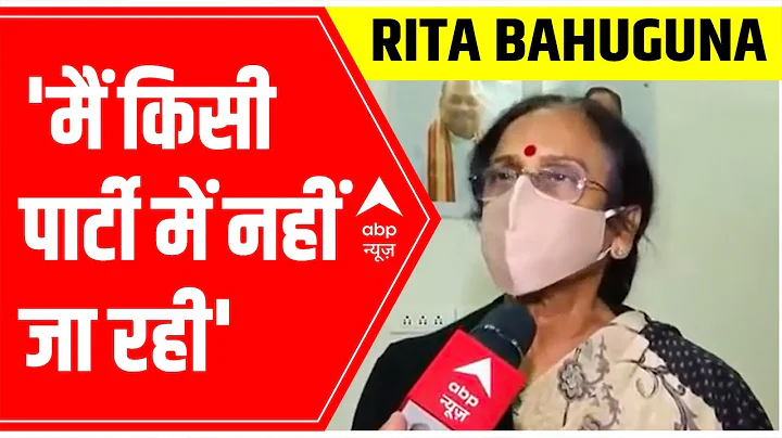 Rita Joshi Photo 19