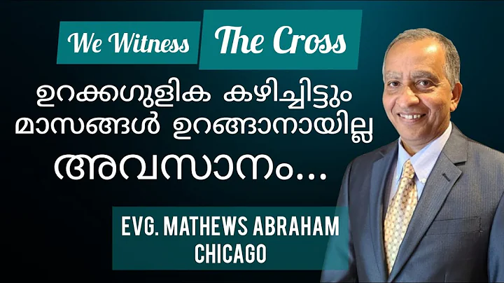 Abraham Mathews Photo 20