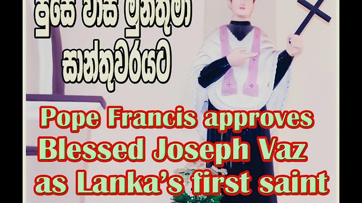 Joseph Vass Photo 16