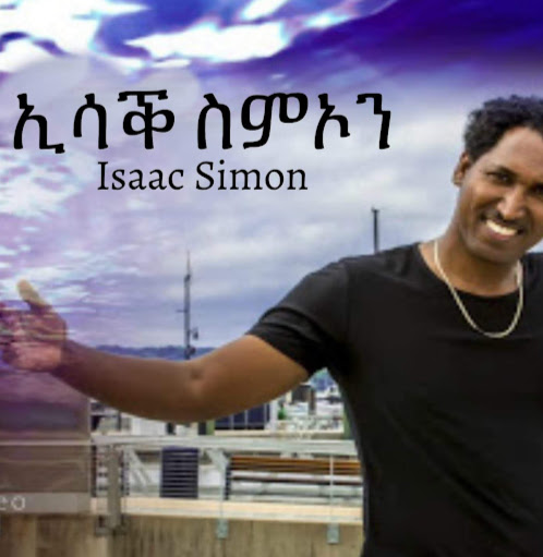 Isaac Simon Photo 16