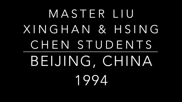 Hsing Chen Photo 14