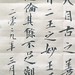 Hui Ho Photo 29