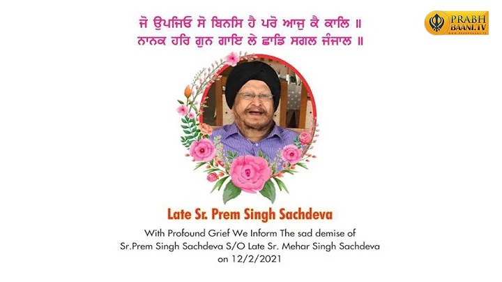 Prem Sachdeva Photo 15