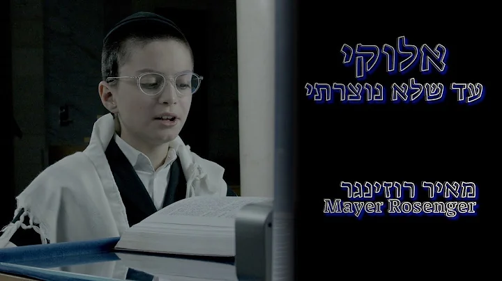 Sidney Hershkowitz Photo 5