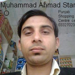 Muhammad Ahmad Photo 20