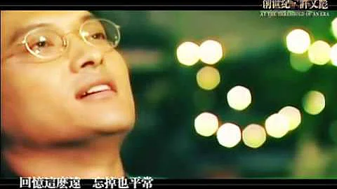 Sunny Chan Photo 29
