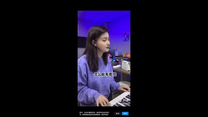 Fang Cai Photo 20