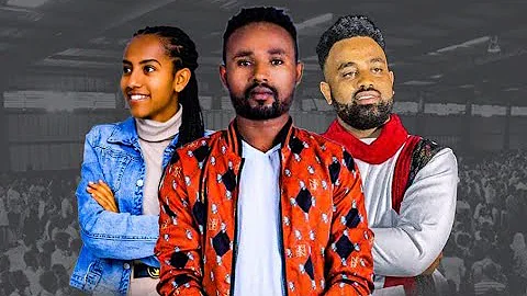 Samson Kebede Photo 20