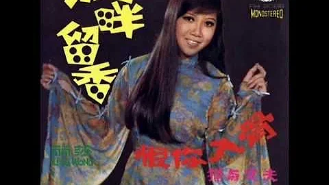 Lisa Wong Photo 39
