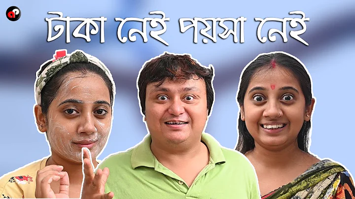 Arnab Chatterjee Photo 27