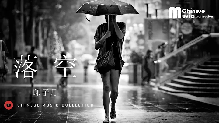 Yue Luo Photo 16