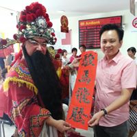 Wei Ho Photo 7