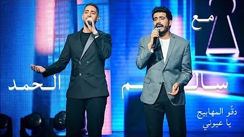 Fadi Salem Photo 32