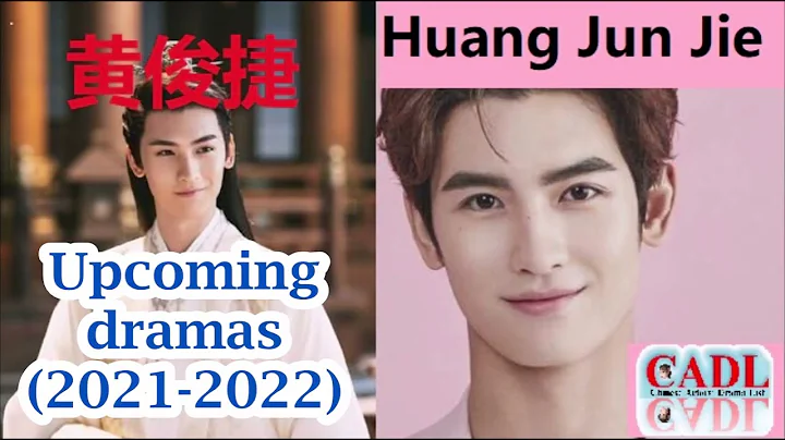Jie Huang Photo 34