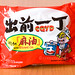 Yi Chu Photo 32