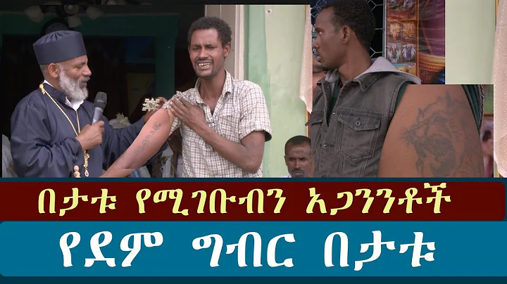 Genet Girma Photo 20