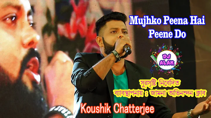 Kaushik Chatterjee Photo 25