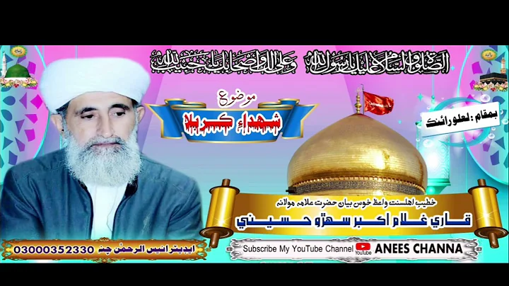 Akbar Hussaini Photo 19