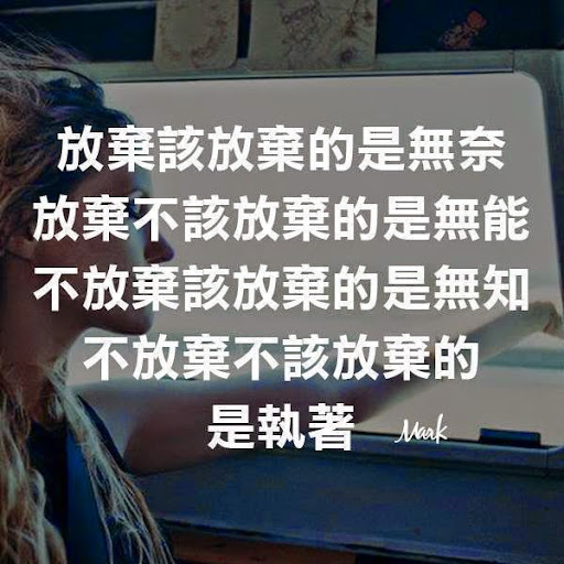 Grace Chan Photo 14