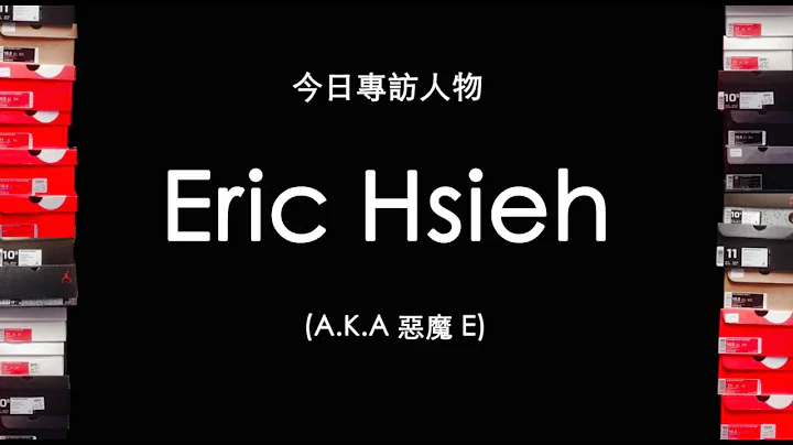 Eric Hsieh Photo 36