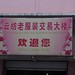 Jean Yun Photo 19