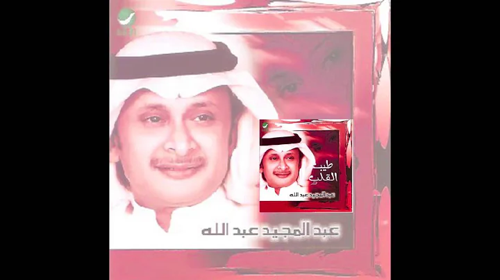 Abdul Majid Photo 40