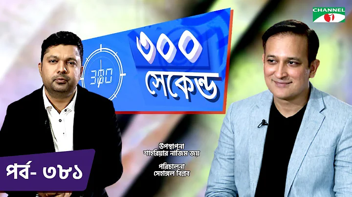 Mahboob Rahman Photo 24