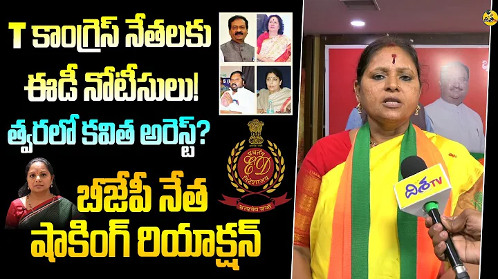Geetha Murthy Photo 23