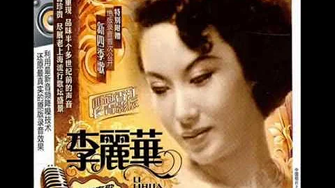 Lihua Li Photo 21