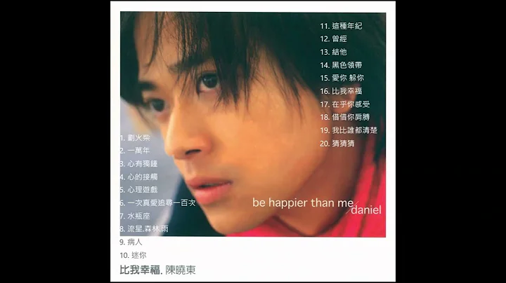 Daniel Chan Photo 30