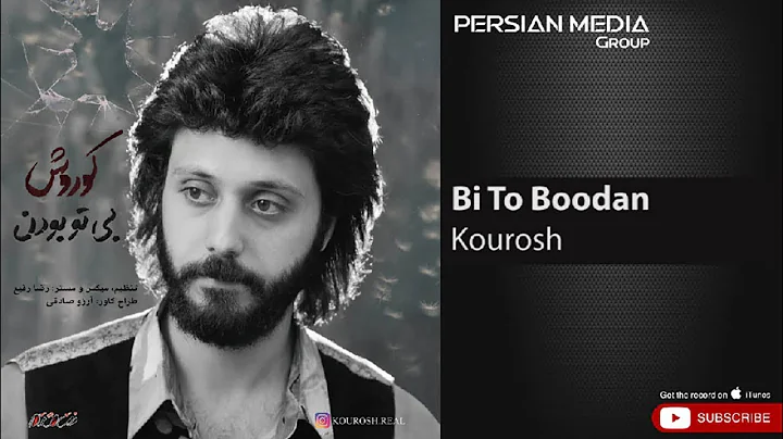 Kourosh Boudaie Photo 5