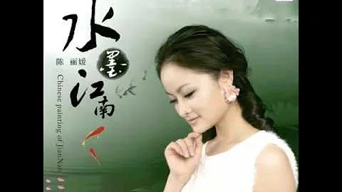Liyuan Chen Photo 19