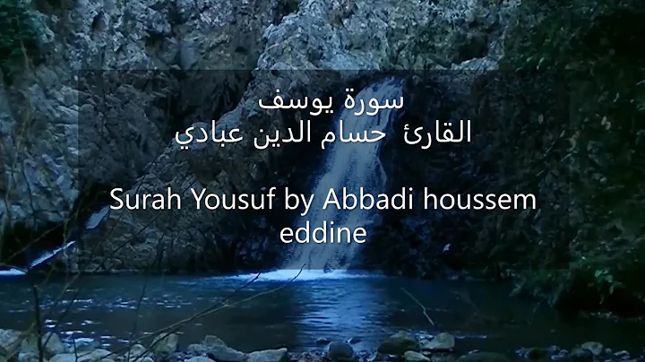 Abdul Ebadi Photo 8