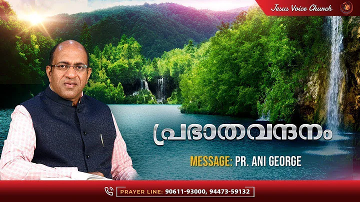 Anil George Photo 27