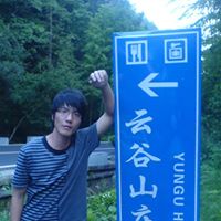 Peng Hu Photo 8