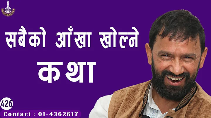 Vikas Anand Photo 29