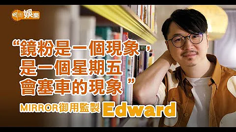 Edward Chan Photo 43