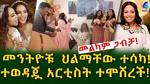 Meseret Kifle Photo 15