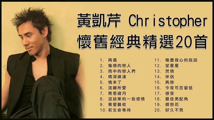 Christopher Wong Photo 38