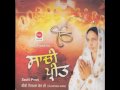 Nirmal Kaur Photo 20