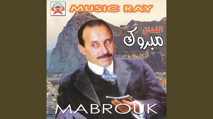 Mohamed Mabrouk Photo 28